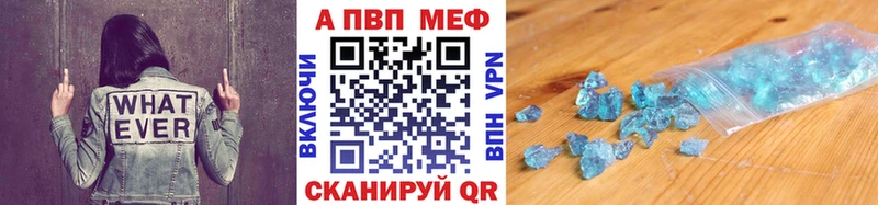 shop какой сайт  закладки  Полесск  Alfa_PVP Соль 