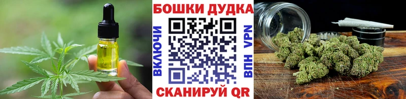 Cannafood конопля  гидра зеркало  Полесск 