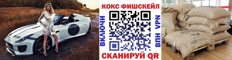 купить наркоту  Полесск  КОКАИН 99% 