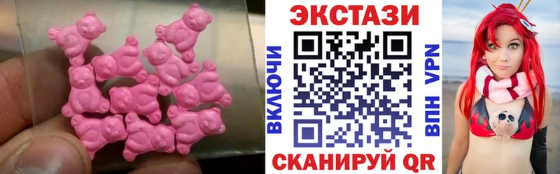 Ecstasy Punisher  хочу   Полесск 