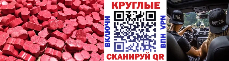 Экстази Philipp Plein Полесск