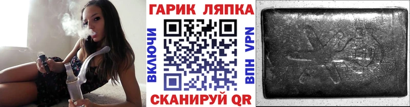 Гашиш Premium  Полесск 
