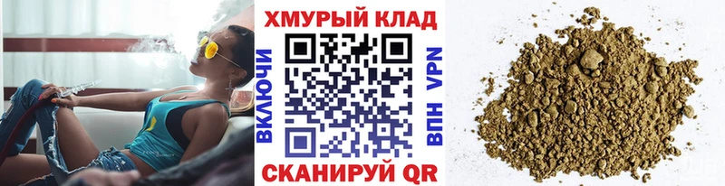 ГЕРОИН VHQ  Полесск 