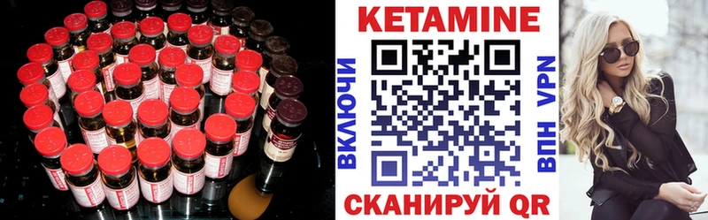 как найти наркотики  ОМГ ОМГ маркетплейс  Кетамин VHQ  Полесск 