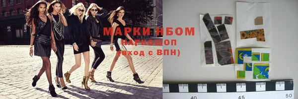 синтетический гашиш Белоозёрский