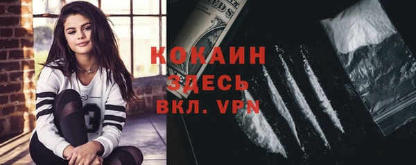первитин Беломорск
