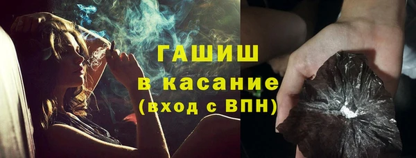 прущая мука Белокуриха