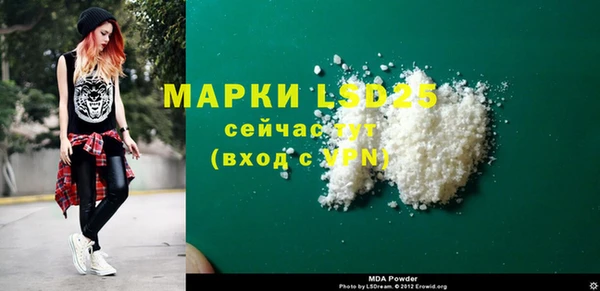 первитин Беломорск