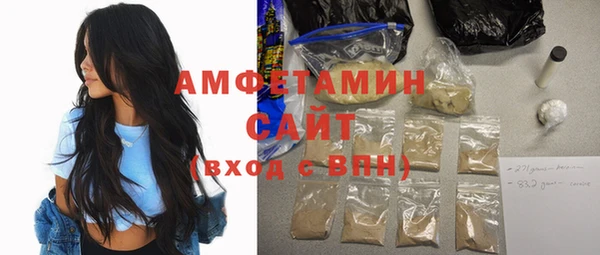 прущая мука Белокуриха