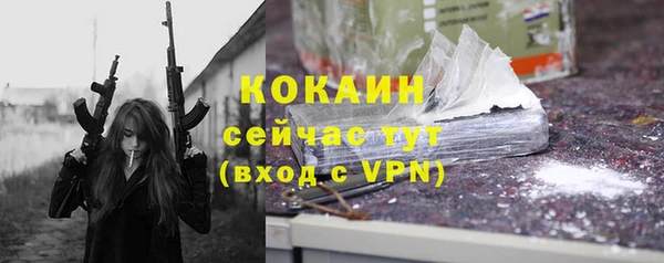 синтетический гашиш Белоозёрский