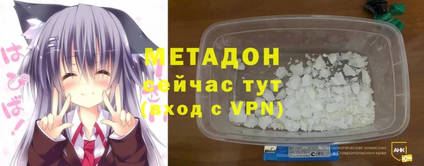 синтетический гашиш Белоозёрский