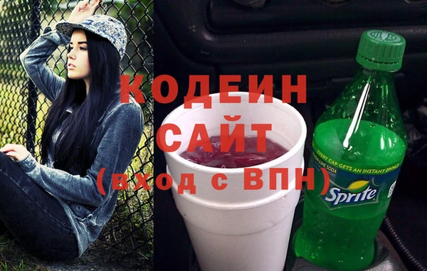 синтетический гашиш Белоозёрский