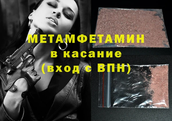 синтетический гашиш Белоозёрский