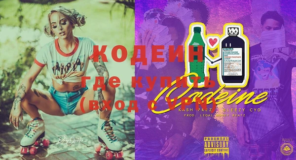 первитин Беломорск