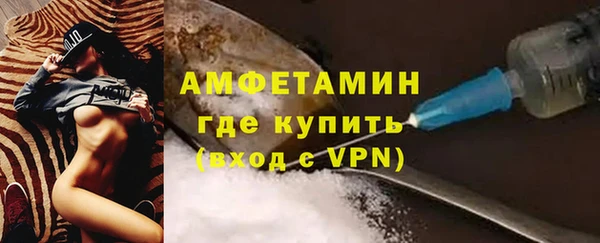 первитин Беломорск