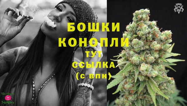 первитин Беломорск