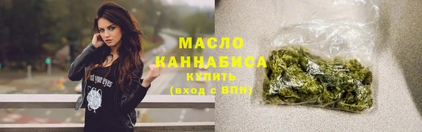 первитин Беломорск