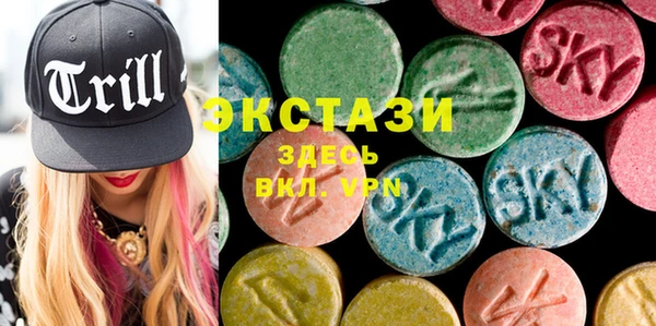 синтетический гашиш Белоозёрский