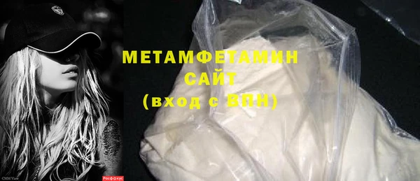 синтетический гашиш Белоозёрский