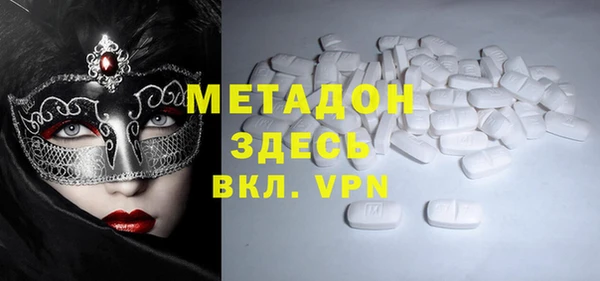прущая мука Белокуриха