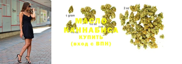 синтетический гашиш Белоозёрский