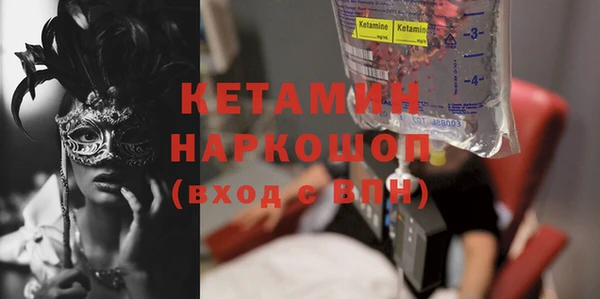синтетический гашиш Белоозёрский