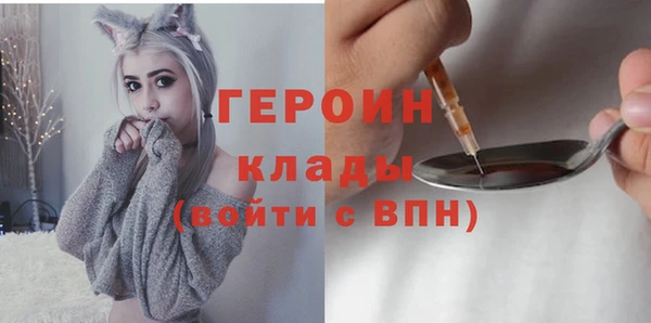 синтетический гашиш Белоозёрский