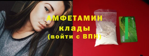 первитин Беломорск