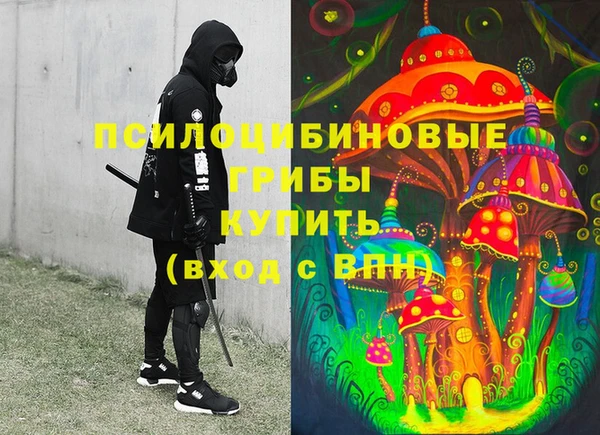 синтетический гашиш Белоозёрский