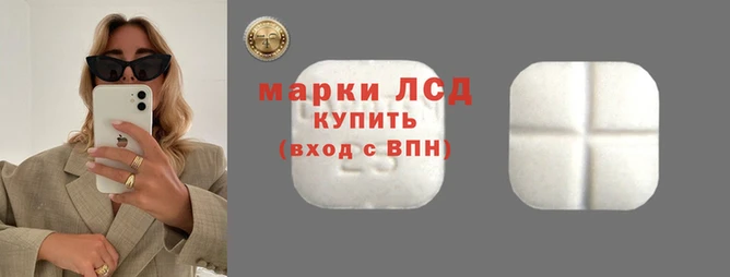 синтетический гашиш Белоозёрский