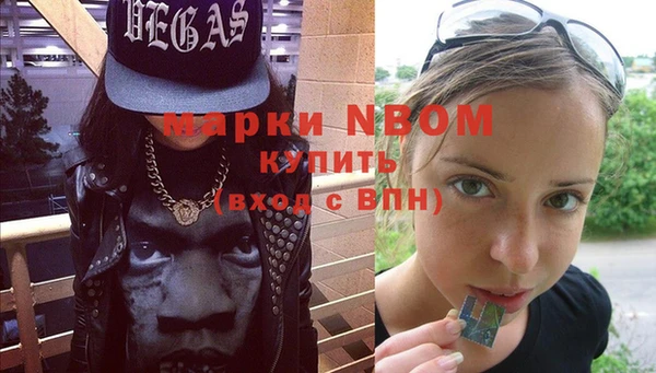 первитин Беломорск