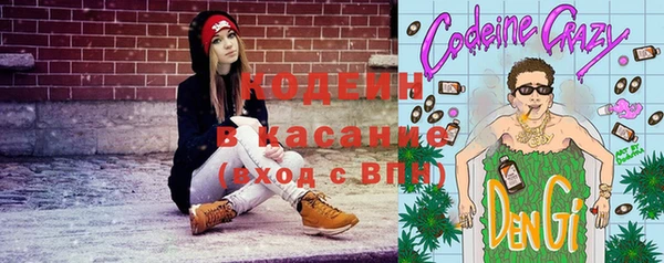 первитин Беломорск