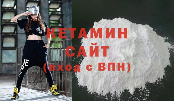 первитин Беломорск