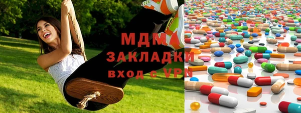прущая мука Белокуриха