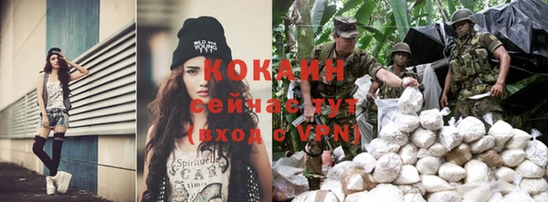 прущая мука Белокуриха