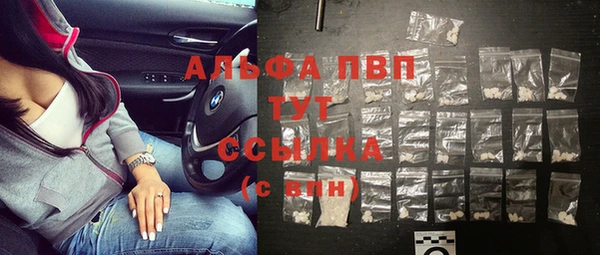 первитин Беломорск