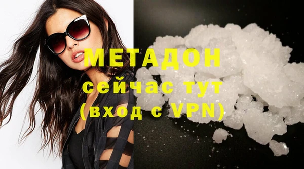 синтетический гашиш Белоозёрский