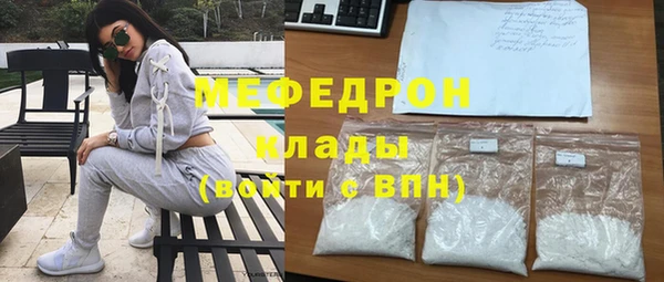 синтетический гашиш Белоозёрский