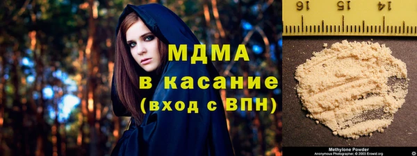 первитин Беломорск