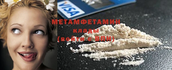 синтетический гашиш Белоозёрский