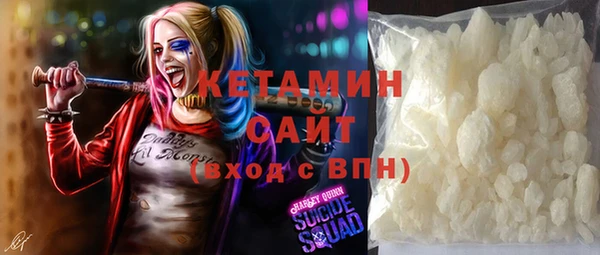 первитин Беломорск