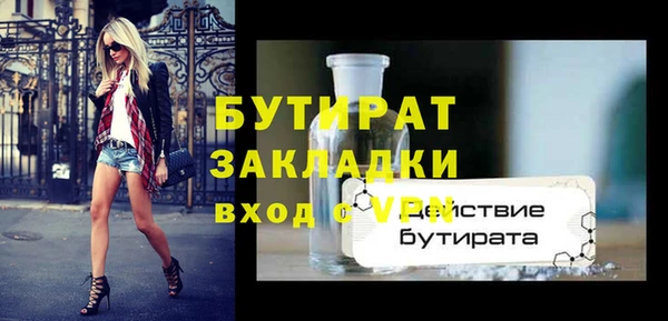 синтетический гашиш Белоозёрский