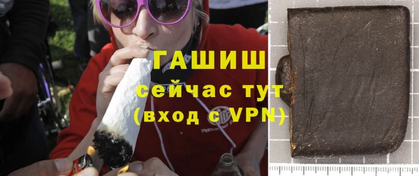 прущая мука Белокуриха