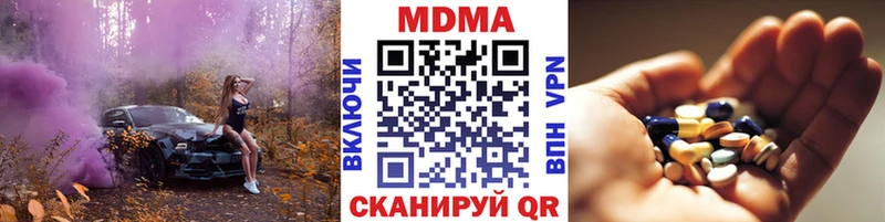 MDMA молли  blacksprut ONION  Полесск 