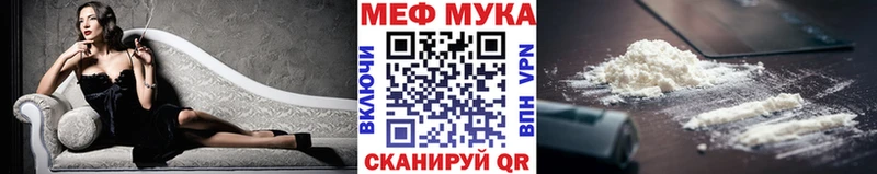 MEGA ONION  Полесск  Мефедрон мука 