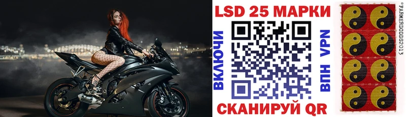 Наркотические марки 1,8мг  Полесск 