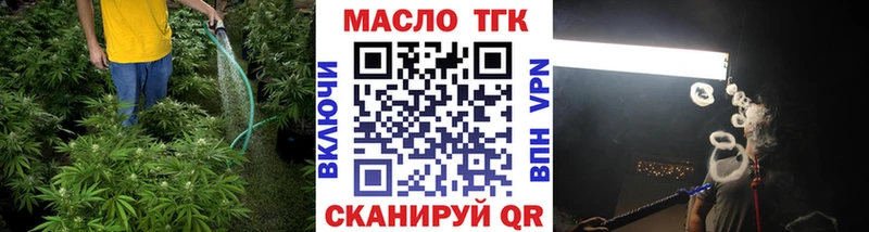 ТГК Wax МЕГА ТОР Полесск