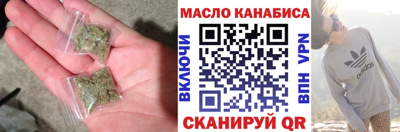 Дистиллят ТГК вейп Полесск