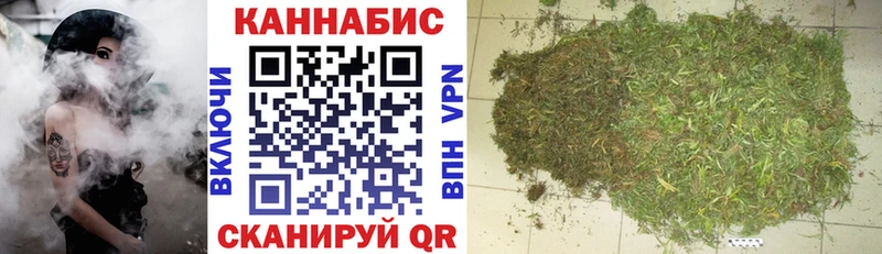МЕГА зеркало  Полесск  Каннабис конопля 
